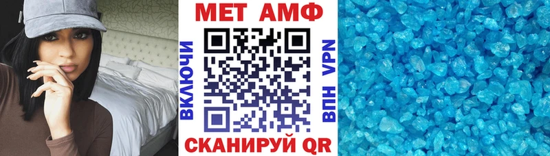 Амфетамин VHQ Лабинск