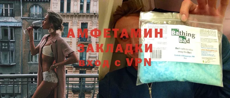 Amphetamine VHQ  blacksprut зеркало  Лабинск 