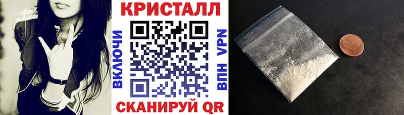 гидра   Лабинск  АМФЕТАМИН VHQ 