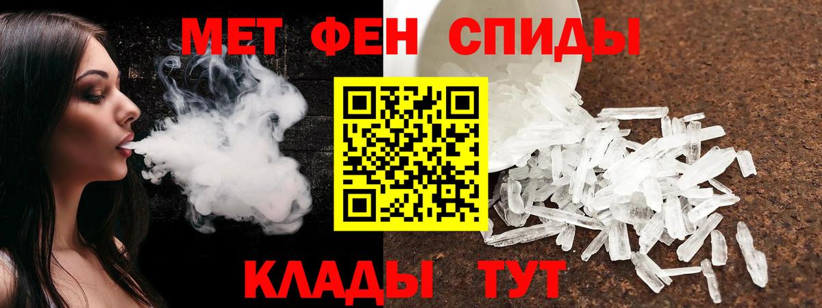 АМФЕТАМИН VHQ Лабинск