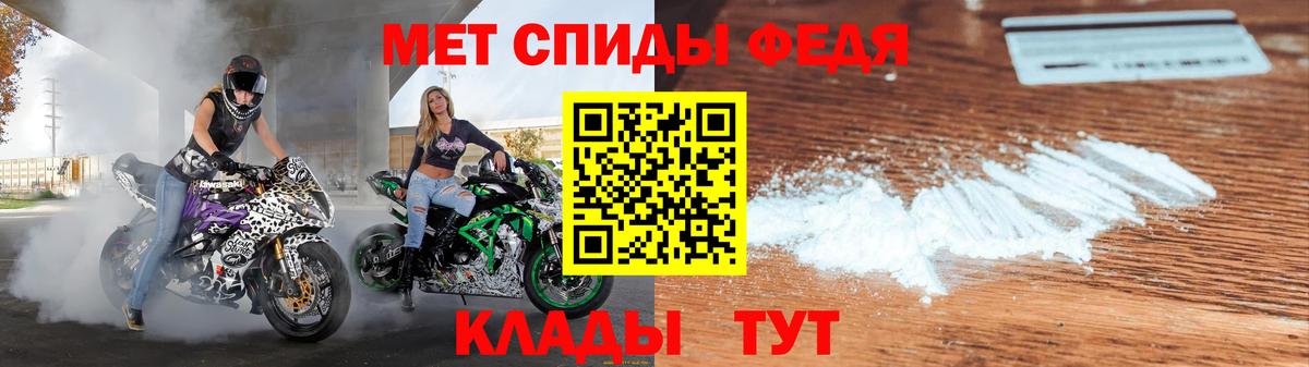 АМФ 97% Лабинск