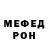 Amphetamine Розовый Charte europeenne