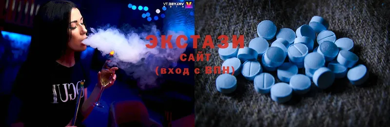 Ecstasy 280мг  Лабинск 