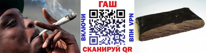 ГАШИШ hashish  Лабинск 