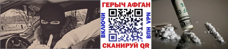 omg зеркало Лабинск Героин герыч