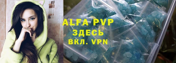 ALPHA-PVP Верея