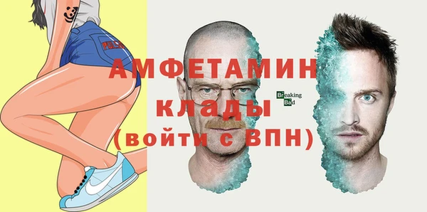 меф Нефтегорск