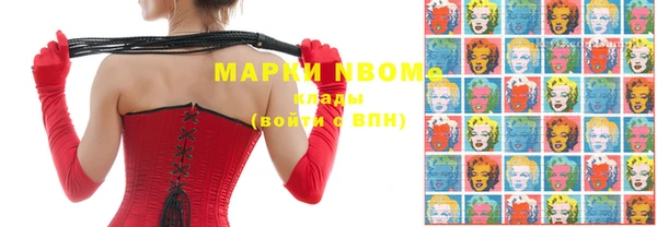 мдпв Нефтекумск