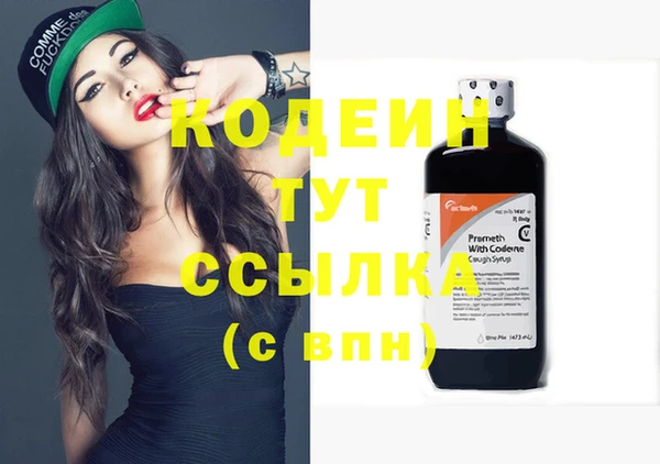 2c-b Новокубанск
