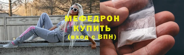 меф Нефтегорск