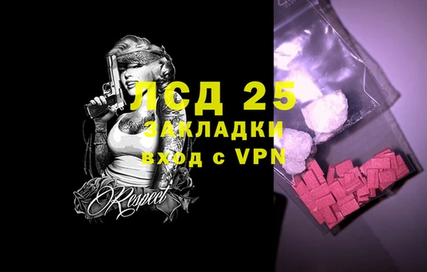 прущая мука Нея