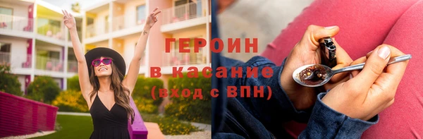 2c-b Новокубанск