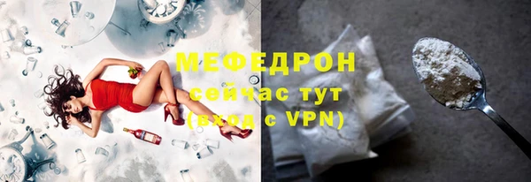 мдпв Нефтекумск