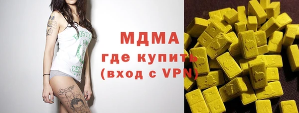 дмт Новодвинск