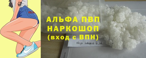 альфа пвп VHQ Новозыбков