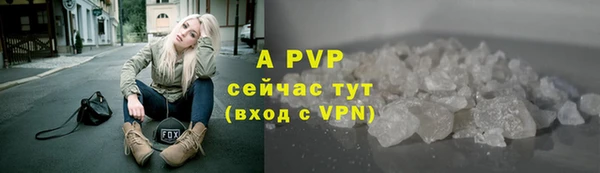 альфа пвп VHQ Новозыбков