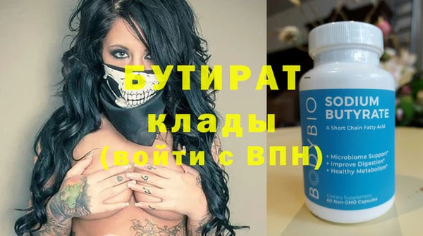 альфа пвп VHQ Новозыбков