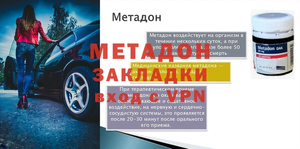 меф Нефтегорск