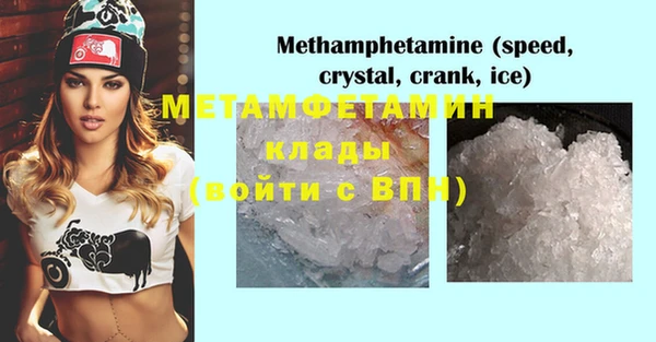 меф Нефтегорск