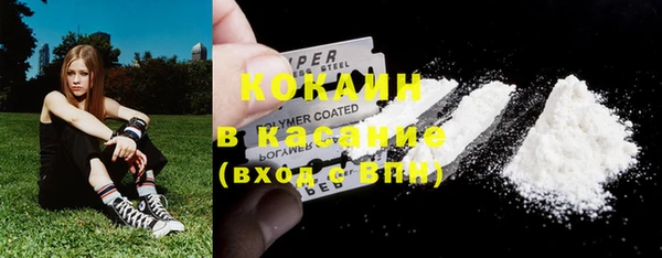 альфа пвп VHQ Новозыбков
