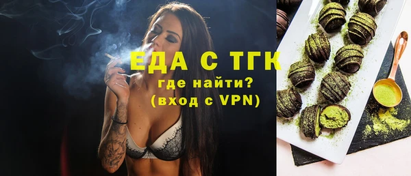 меф Нефтегорск