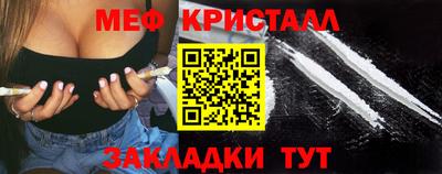 ешки Волжск