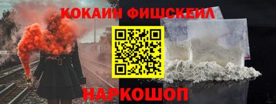 спиды Балашиха