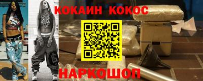 спиды Балашиха