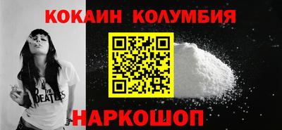 синтетический гашиш Коммунар