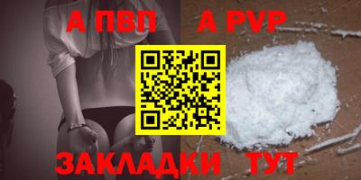 кокаин Волжский