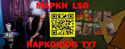 кристаллы Балаково