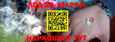 кристаллы Балаково