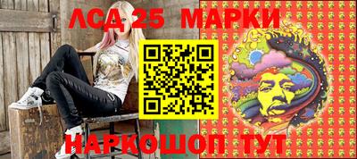 гашиш Волгодонск