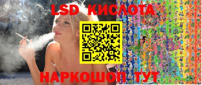 спиды Балашиха