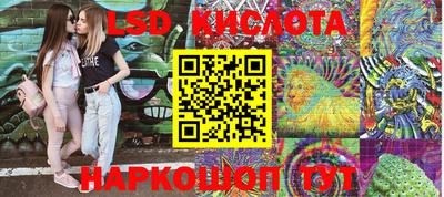 кристаллы Балаково