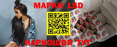 спиды Балашиха