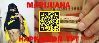 спиды Балашиха