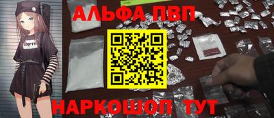 гашиш Волгодонск