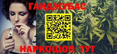 шишки Комсомольск-на-Амуре