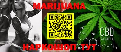 спиды Балашиха