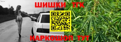 кристаллы Балаково