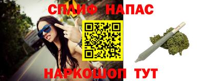 бутик Брянск