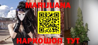 гашиш Волгодонск