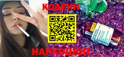 кокаин Волжский