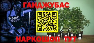 гашиш Волгодонск