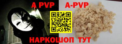 кокаин Волжский