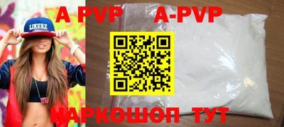 спиды Балашиха