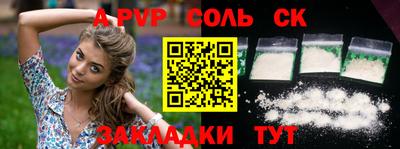 кокаин Волжский