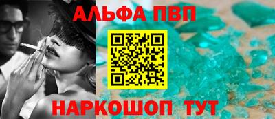 спиды Балашиха