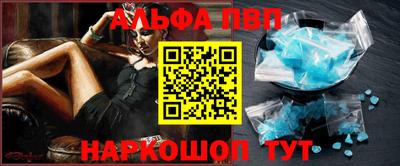 гашиш Волгодонск